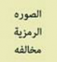 الصورة الرمزية فنتازيا